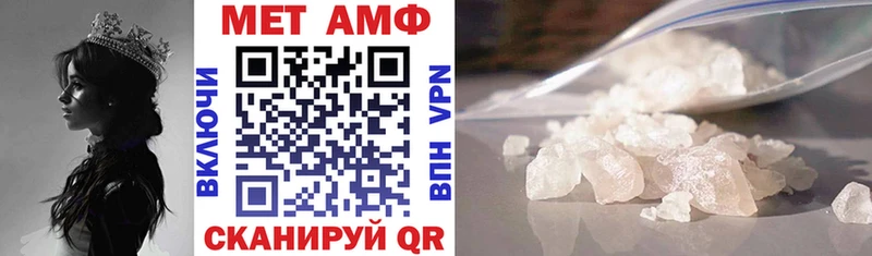ссылка на мегу маркетплейс  Воткинск  АМФЕТАМИН VHQ  продажа наркотиков 