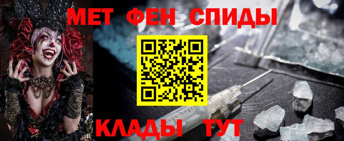 Amphetamine VHQ  АМФЕТАМИН  Воткинск  Вход с VPN 