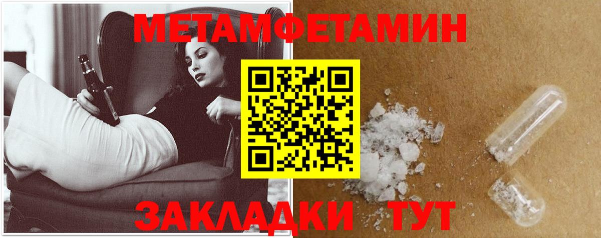 АМФ 97% Воткинск