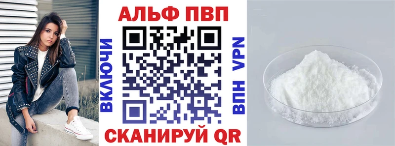 купить наркоту  Воткинск  A-PVP крисы CK 