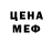 Бутират оксибутират YOUNG PABLO