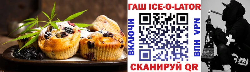 Canna-Cookies конопля Воткинск