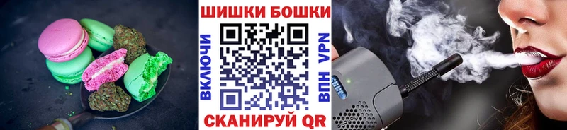 Cannafood конопля  Воткинск 