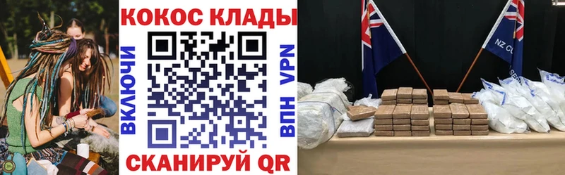 COCAIN 97%  где продают наркотики  Воткинск 