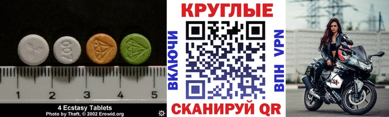 где купить наркоту  Воткинск  ЭКСТАЗИ TESLA 