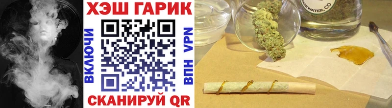ГАШ Cannabis  Воткинск 