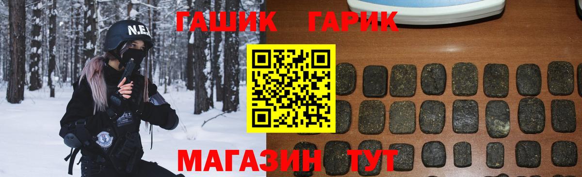 Воткинск  ГАШ AMNESIA HAZE  ГАШ  ГАШИШ убойный  Вход с VPN 
