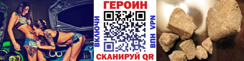 магазин продажи   Воткинск  Героин Heroin 