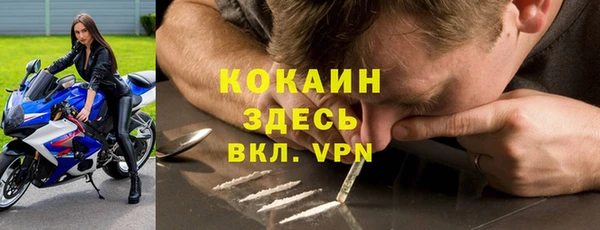 альфа пвп Алексин