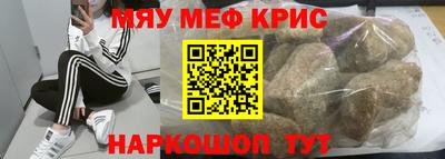 амф Наро-Фоминск