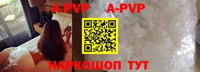 стаф Нальчик