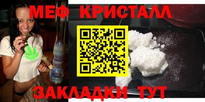 амф Наро-Фоминск