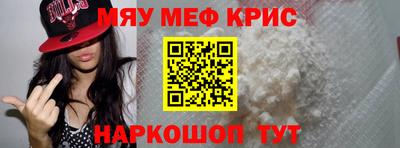 стаф Нарткала
