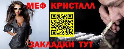 амф Наро-Фоминск