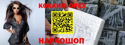 стаф Нальчик