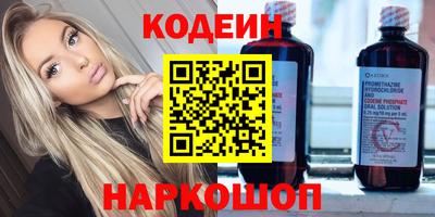стаф Нальчик