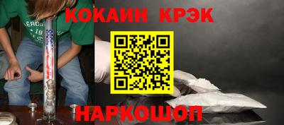 амф Наро-Фоминск