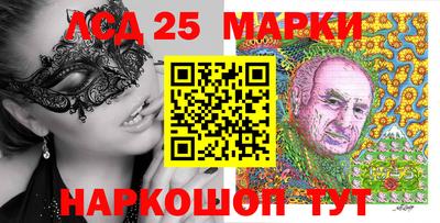 амф Наро-Фоминск