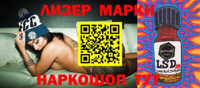 амф Наро-Фоминск