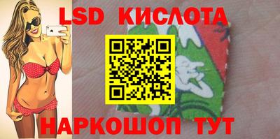 амф Наро-Фоминск