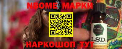 стаф Нальчик