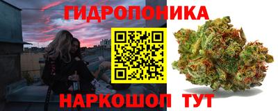 амф Наро-Фоминск