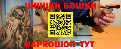 амф Наро-Фоминск