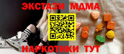 меф Шадринск