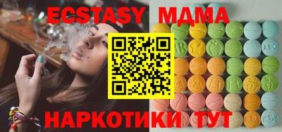 стаф Нарткала