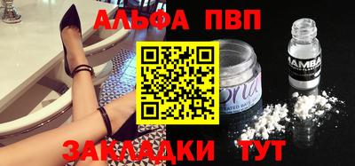 стаф Нарткала