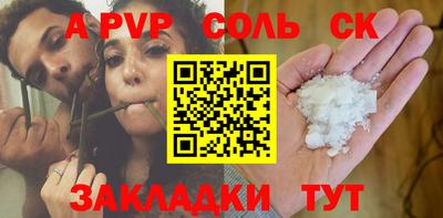 стаф Нальчик
