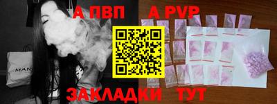 стаф Нальчик