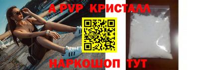 стаф Нарткала