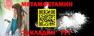 стаф Нальчик