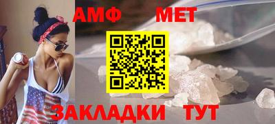 альфа пвп Шали
