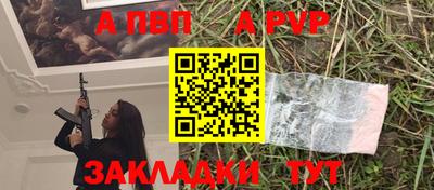 стаф Нальчик
