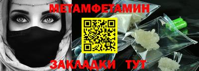 стаф Нарткала