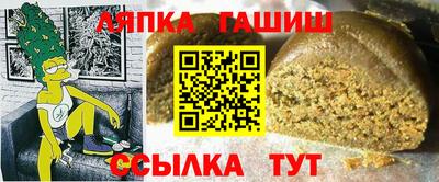 амф Наро-Фоминск