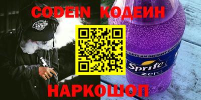 стаф Нарткала