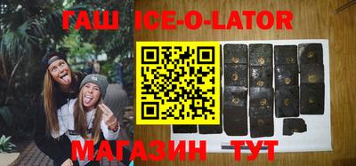 стаф Нальчик
