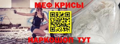 стаф Нальчик