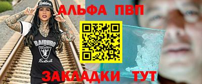стаф Нарткала
