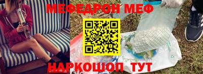 стаф Нарткала