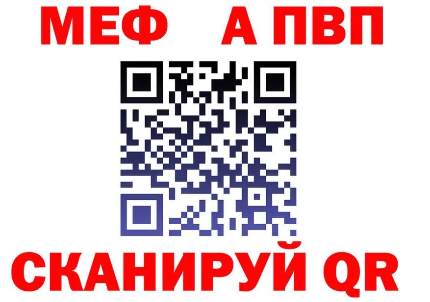 A-PVP СК КРИС зеркало мориарти MEGA Воткинск