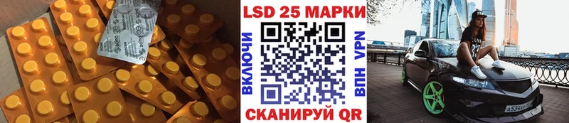 кракен рабочий сайт  купить наркоту  Воткинск  Лсд 25 экстази кислота 
