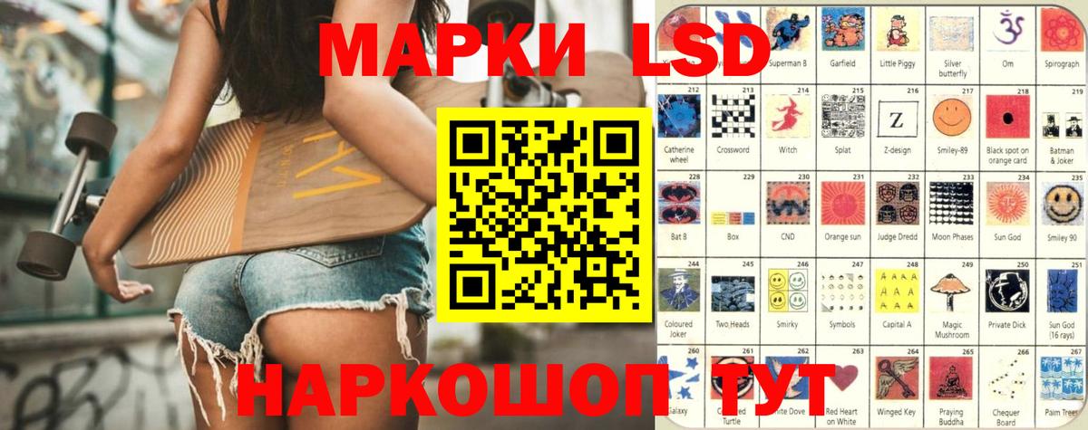Воткинск  ЛСД экстази  LSD-25 экстази ecstasy  Вход с VPN  ЛСД экстази кислота 
