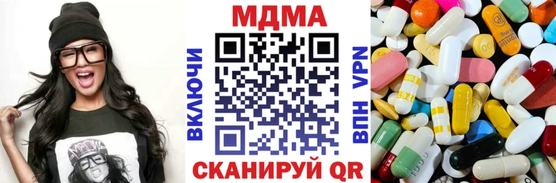 MDMA кристаллы MEGA ТОР Воткинск