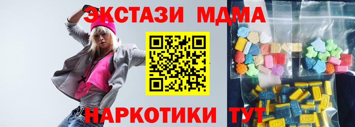 МДМА VHQ Воткинск