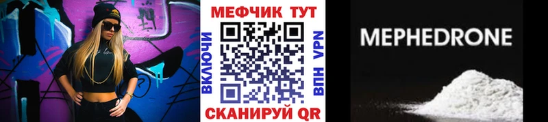 МЯУ-МЯУ кристаллы  blacksprut зеркало  маркетплейс телеграм  Воткинск 