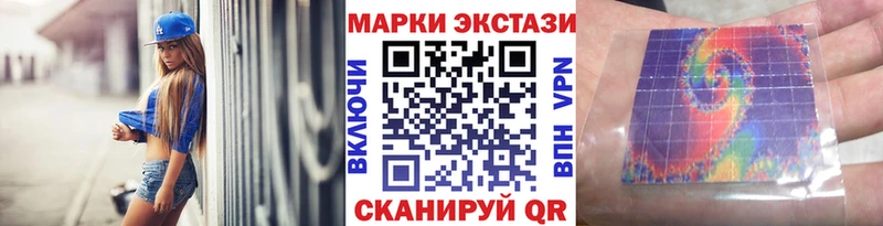 закладка  Воткинск  Марки NBOMe 1,8мг 